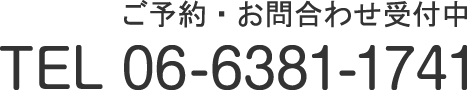 お電話番号